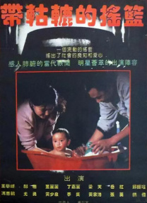 国内成人啪啪网站